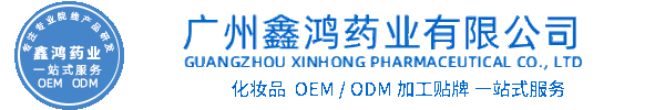 谷崎化妆品源头OEM加工贴牌 化妆品生产企业