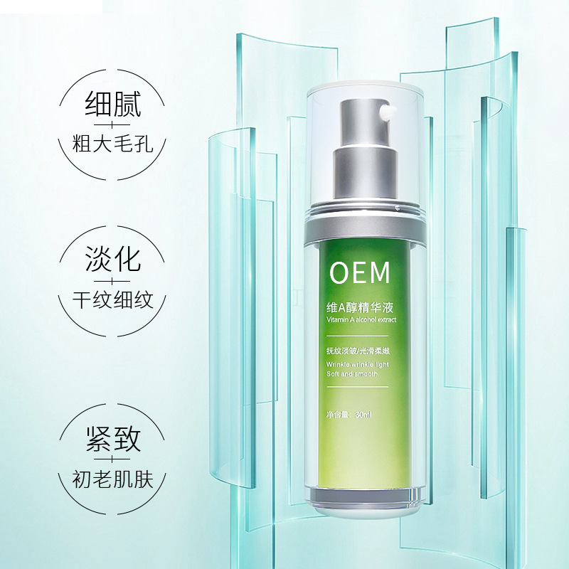 谷崎_抗初老精华液OEM