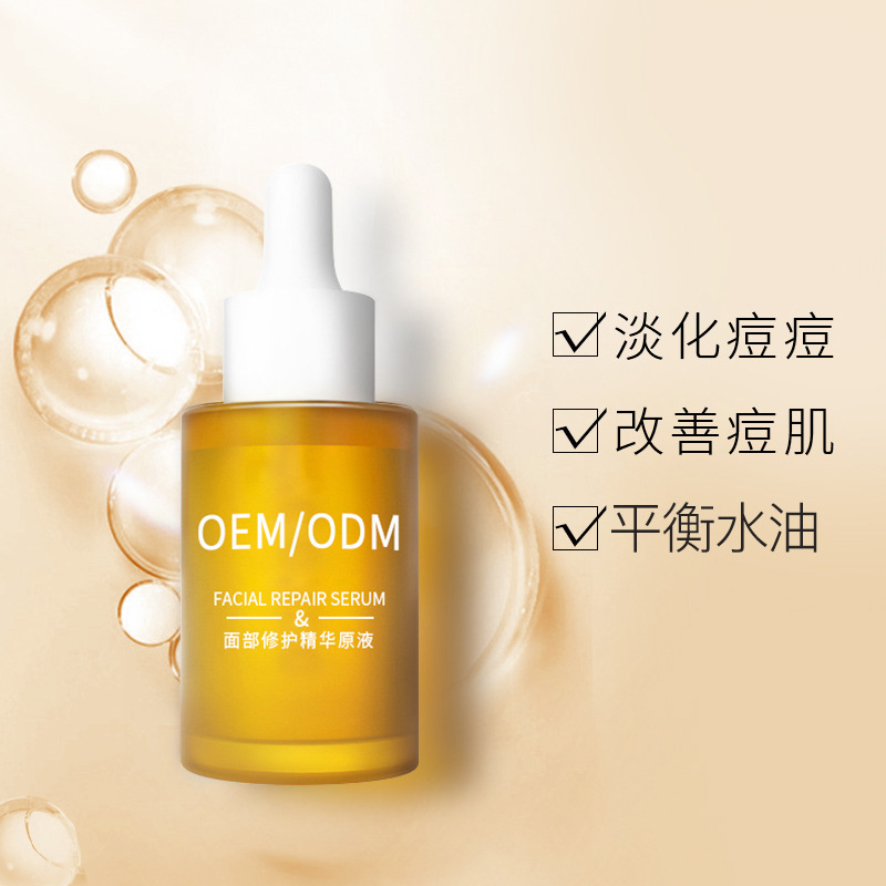 谷崎_祛痘精华原液OEM