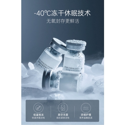 谷崎_Ⅲ型胶原蛋白填充