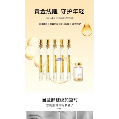 谷崎_黄金线雕OEM代加工