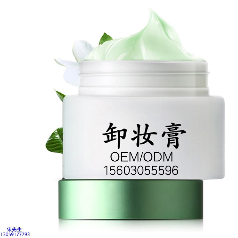 谷崎_卸妆膏 温和不刺激 O刺激配方 深层清洁彩妆护肤面部无残留