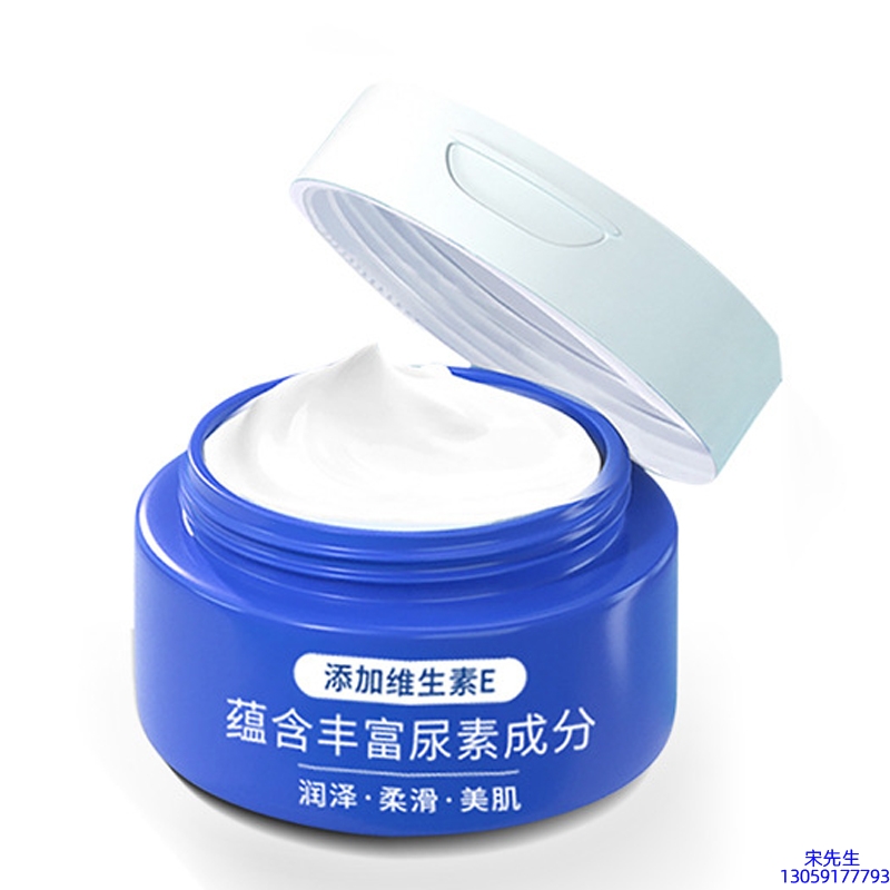 谷崎_维E尿素霜 面部身体尿素精华霜 透明质酸维E凡士林尿素霜
