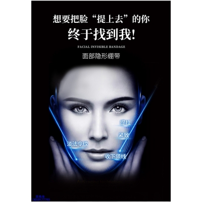 谷崎_逆龄修护青春素