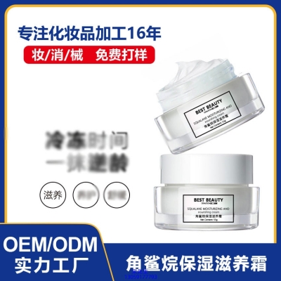 谷崎_角鲨烷抗初老修护细纹保湿面霜