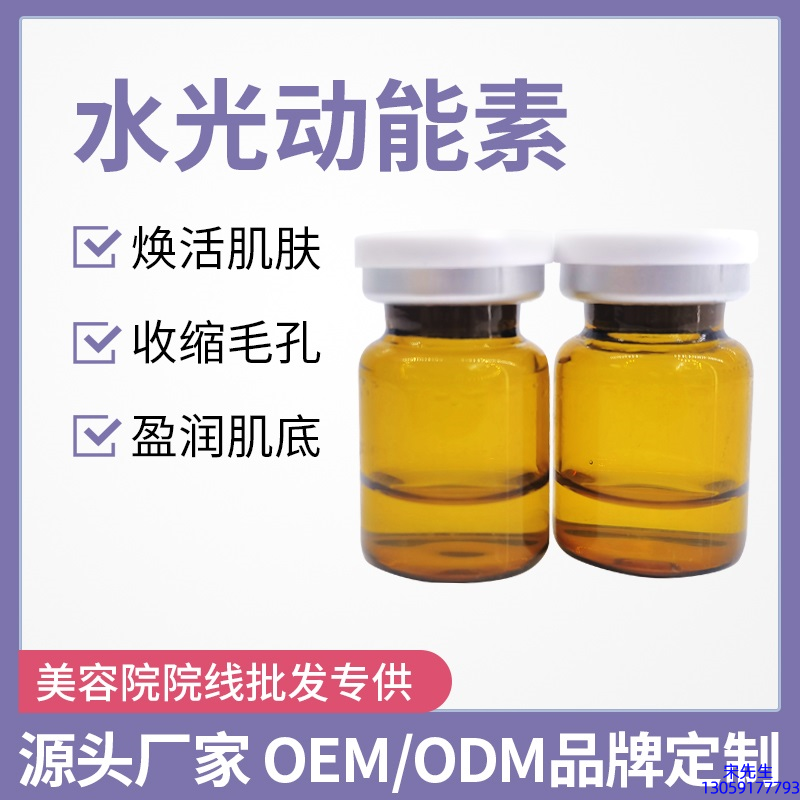谷崎_水光动能素精华原液后注意事项有哪些