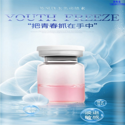 谷崎_水光补水保湿