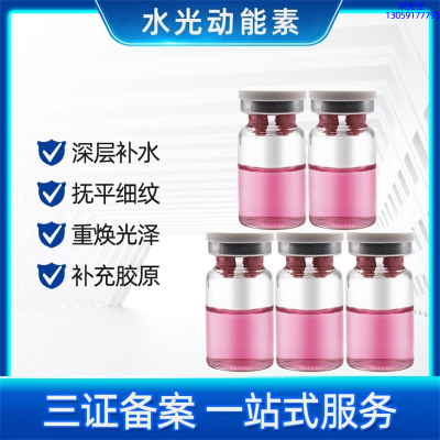 谷崎_水光贴牌