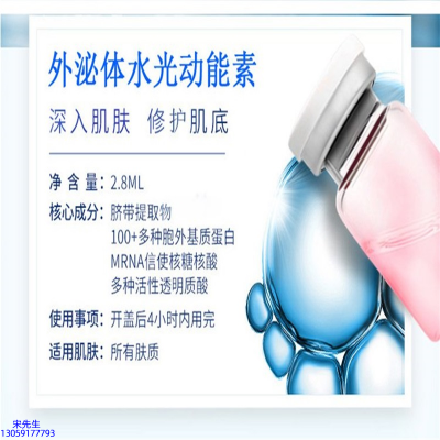 谷崎_水光效果怎么样？