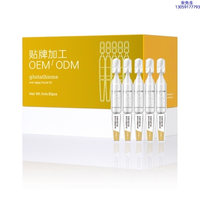 谷崎_谷胱甘肽玉肌焕采次抛精华液（30支）